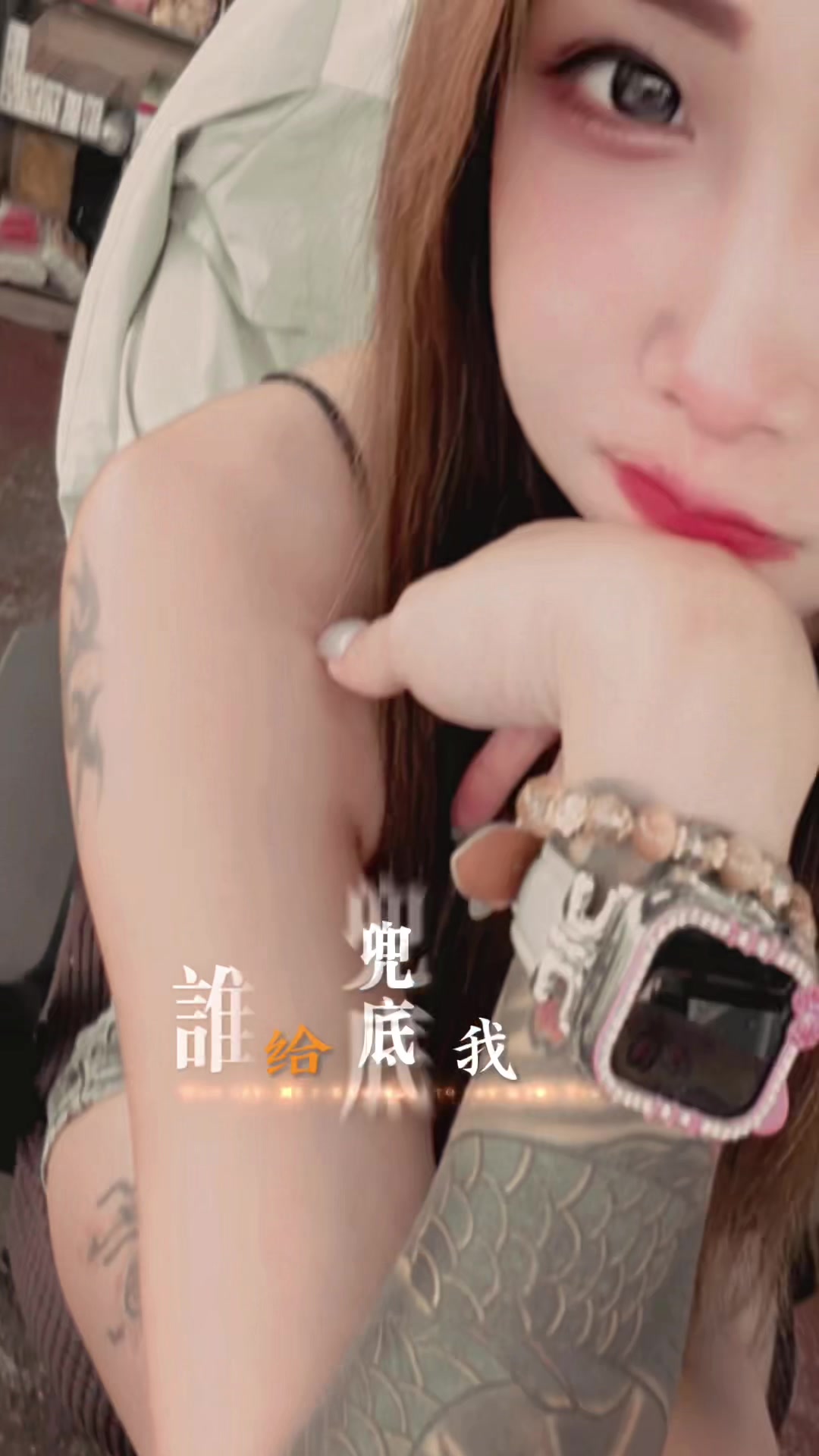 @榛榛