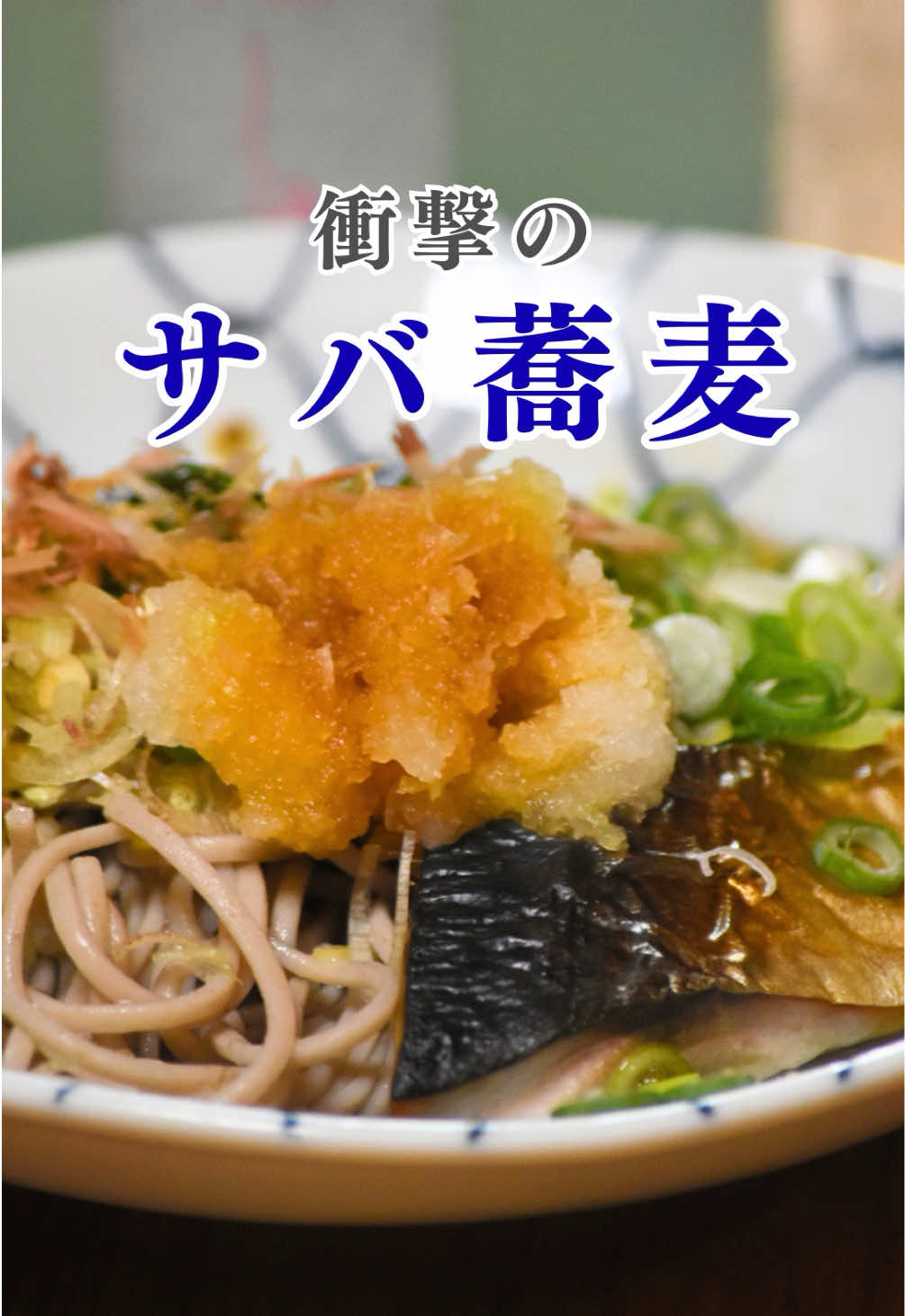 @ますな屋 @発酵食をあなたのご家庭に