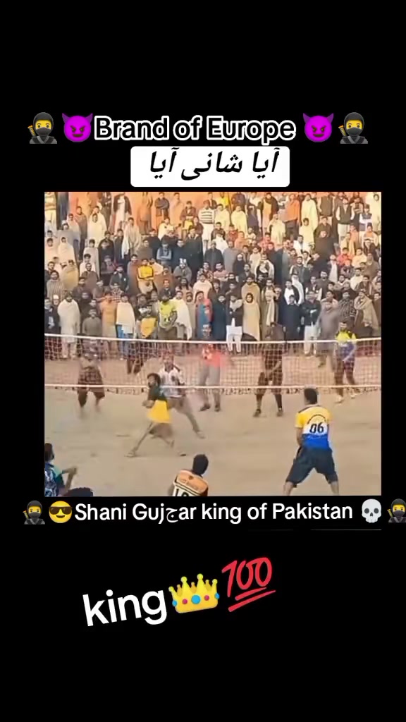 @شانی گجر🇪🇸