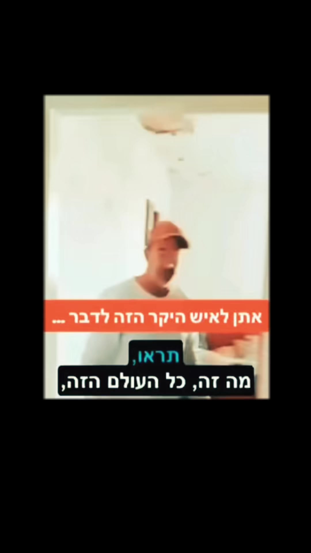 @eyal266