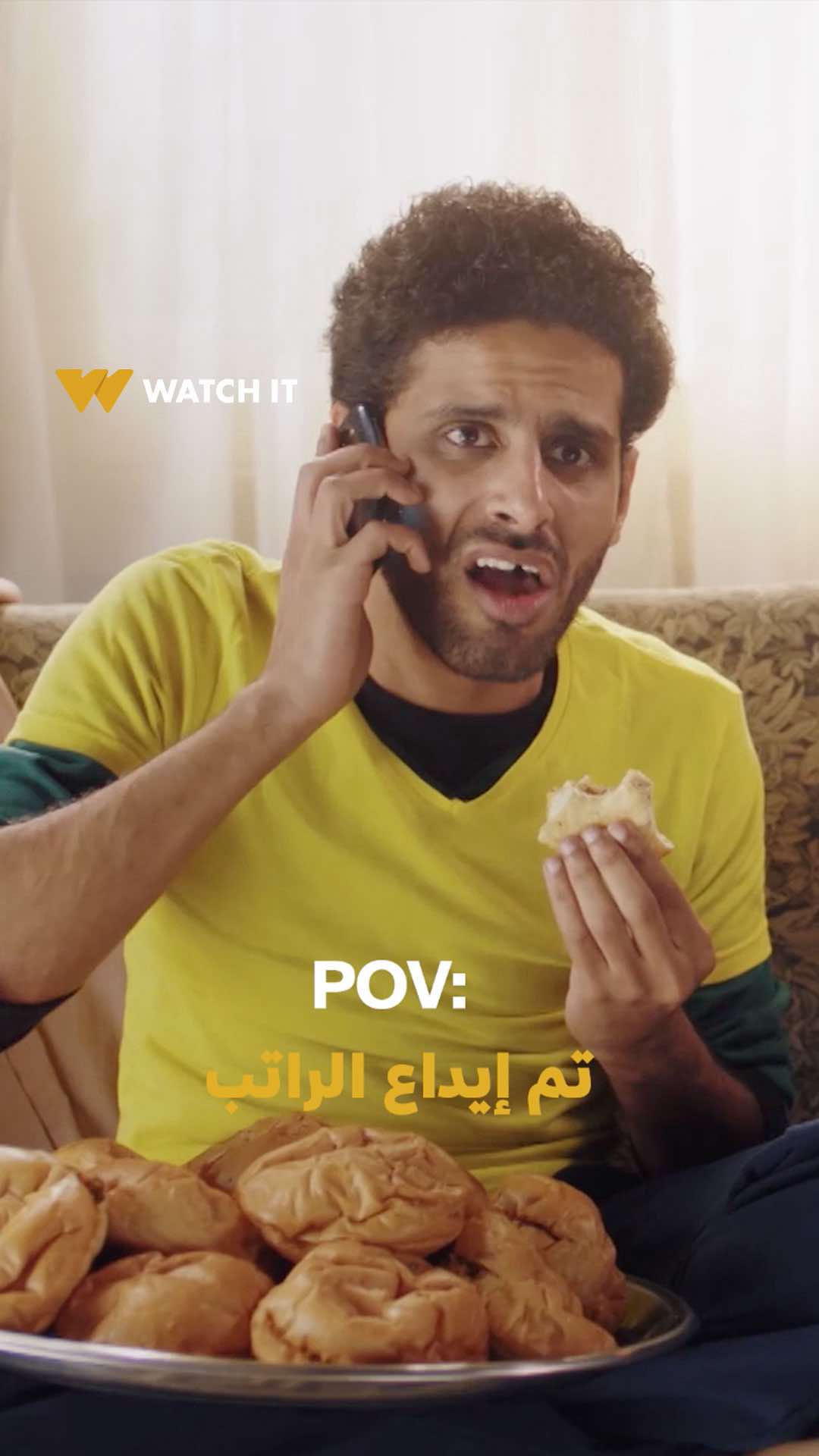 @WATCH IT