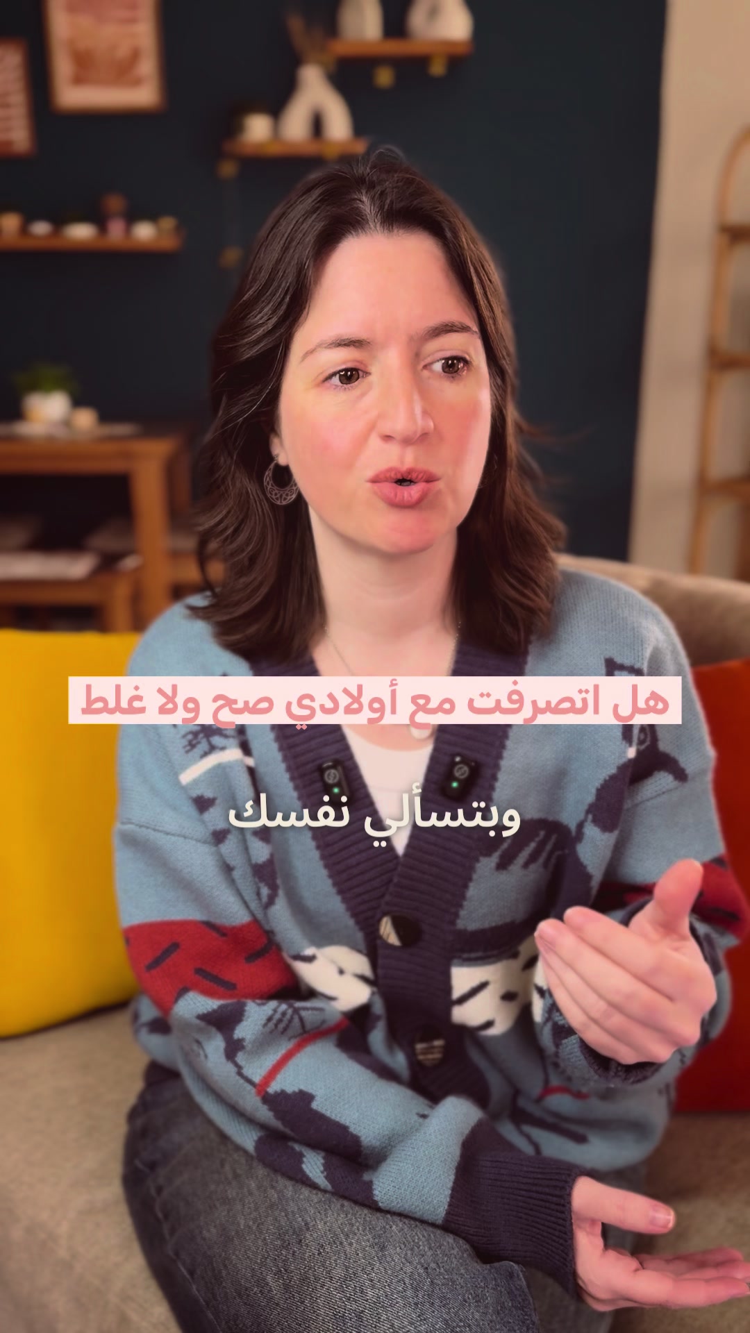 @Rasha Al Rahwanji