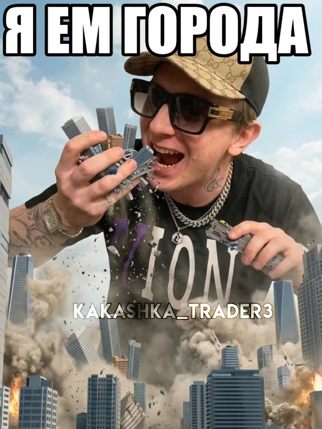 @какашка оувоувоу
