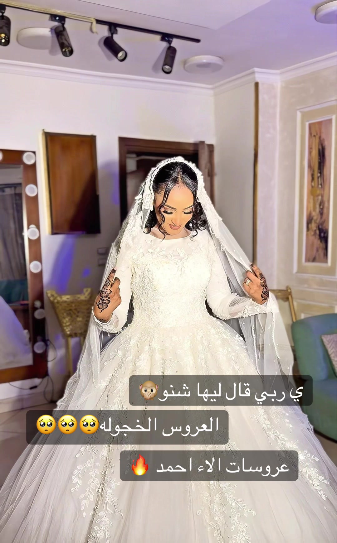 @Alaa ahmed make up