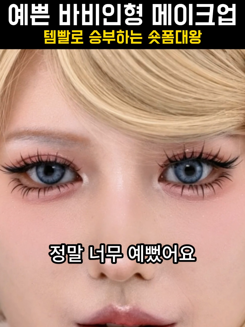 @이슈돋보기