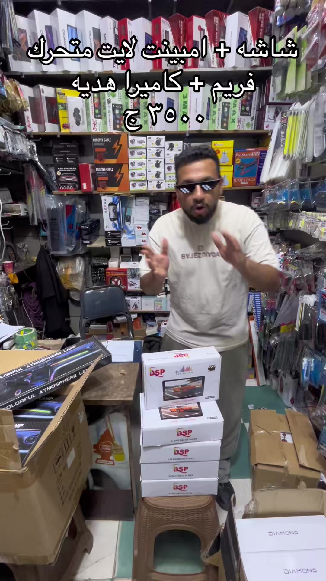 @EL-HAREF STORE