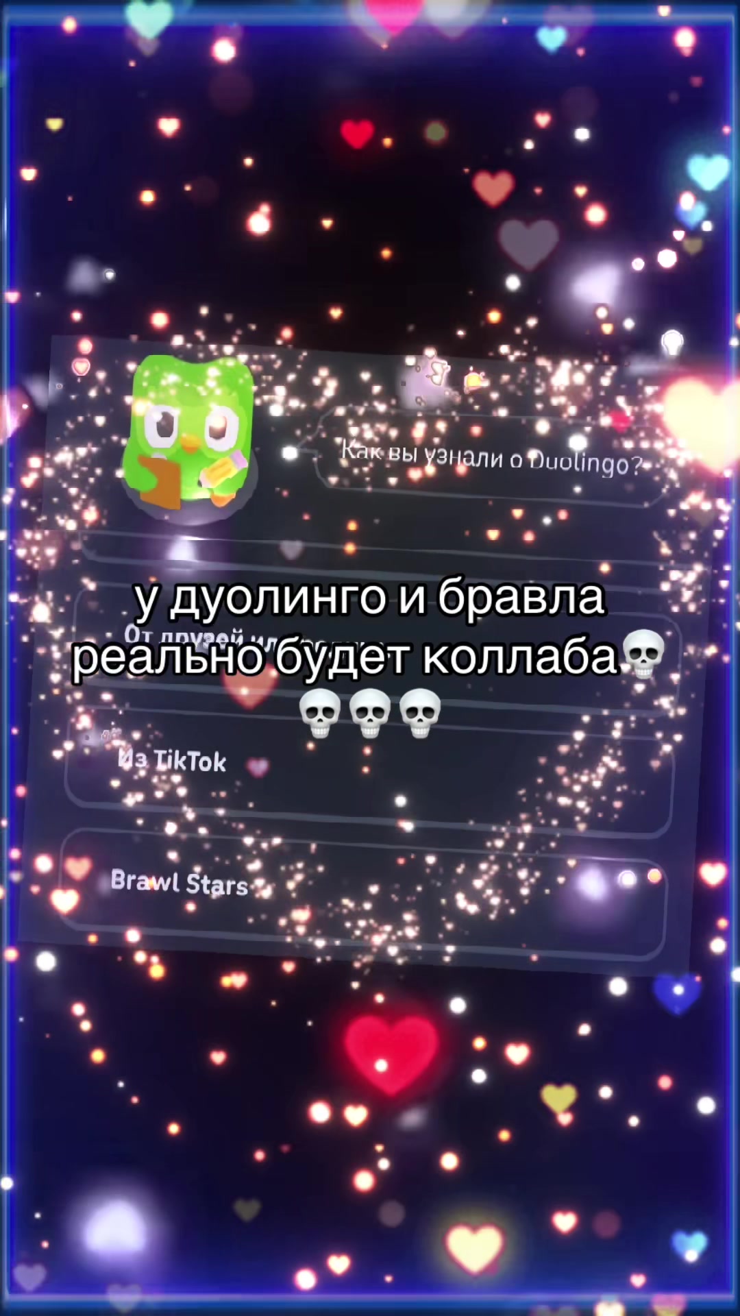 @бравл твикси