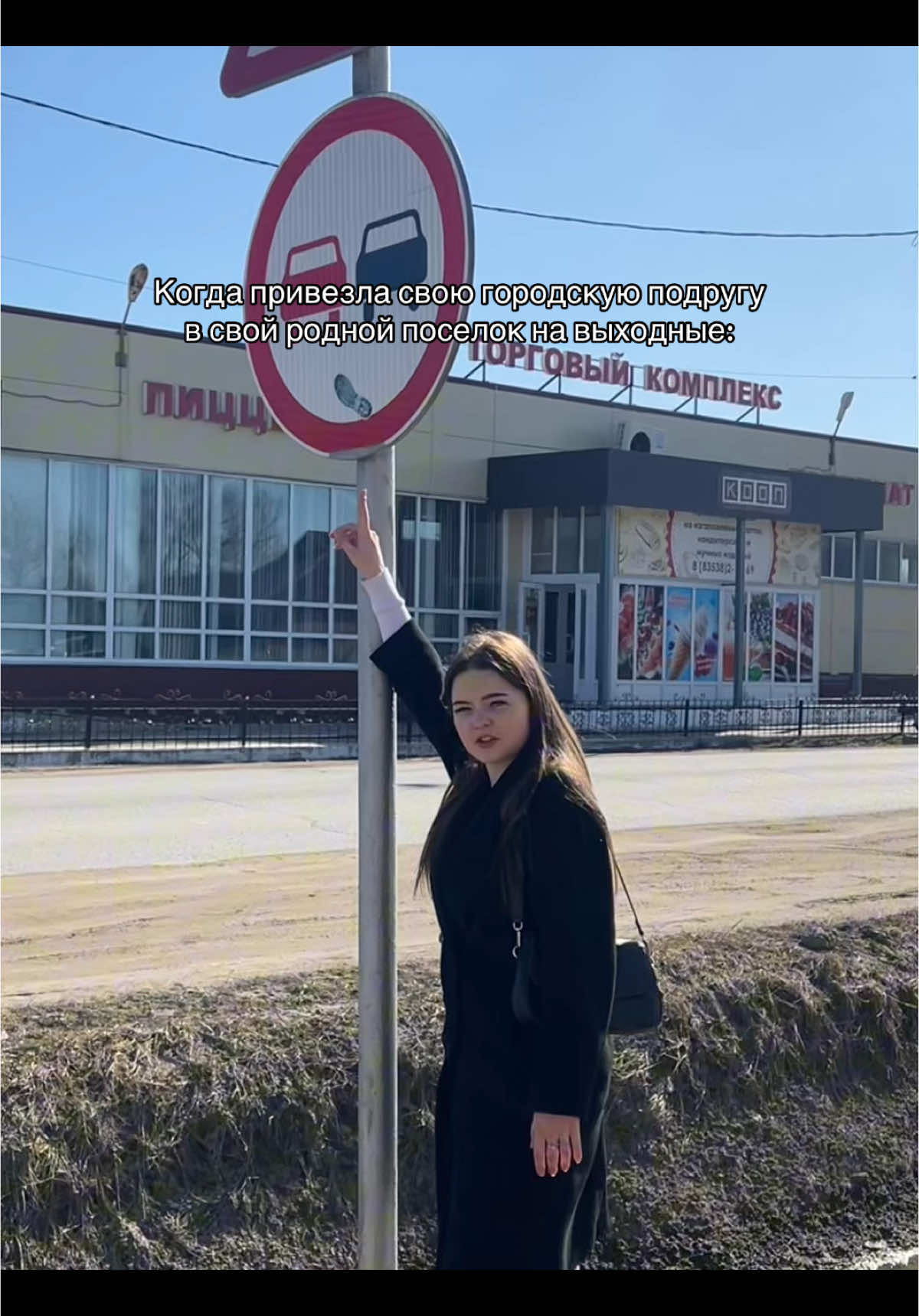 @маня