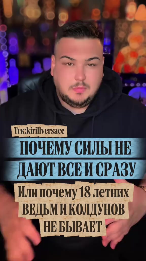@Kirill.Versace