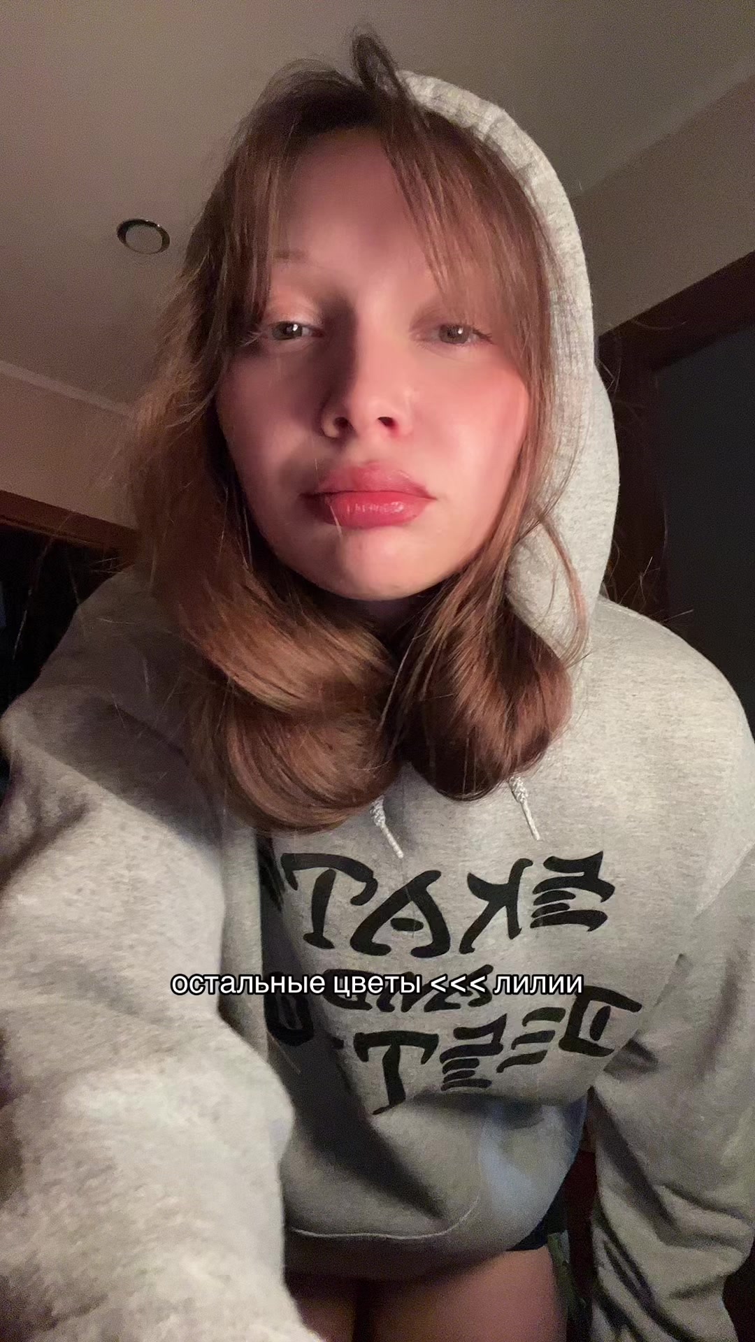 @лизка тут