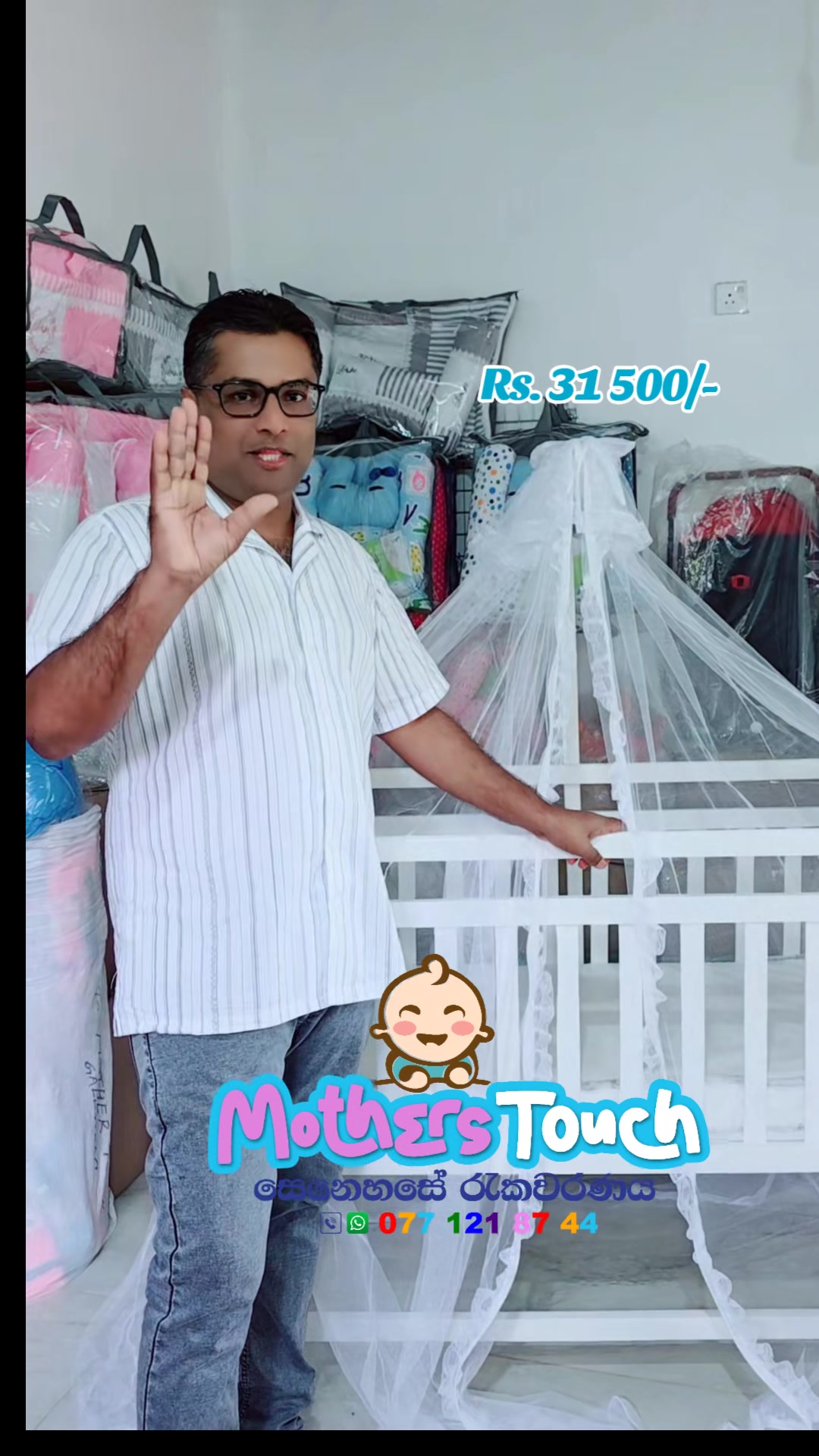 @Mothers Touch