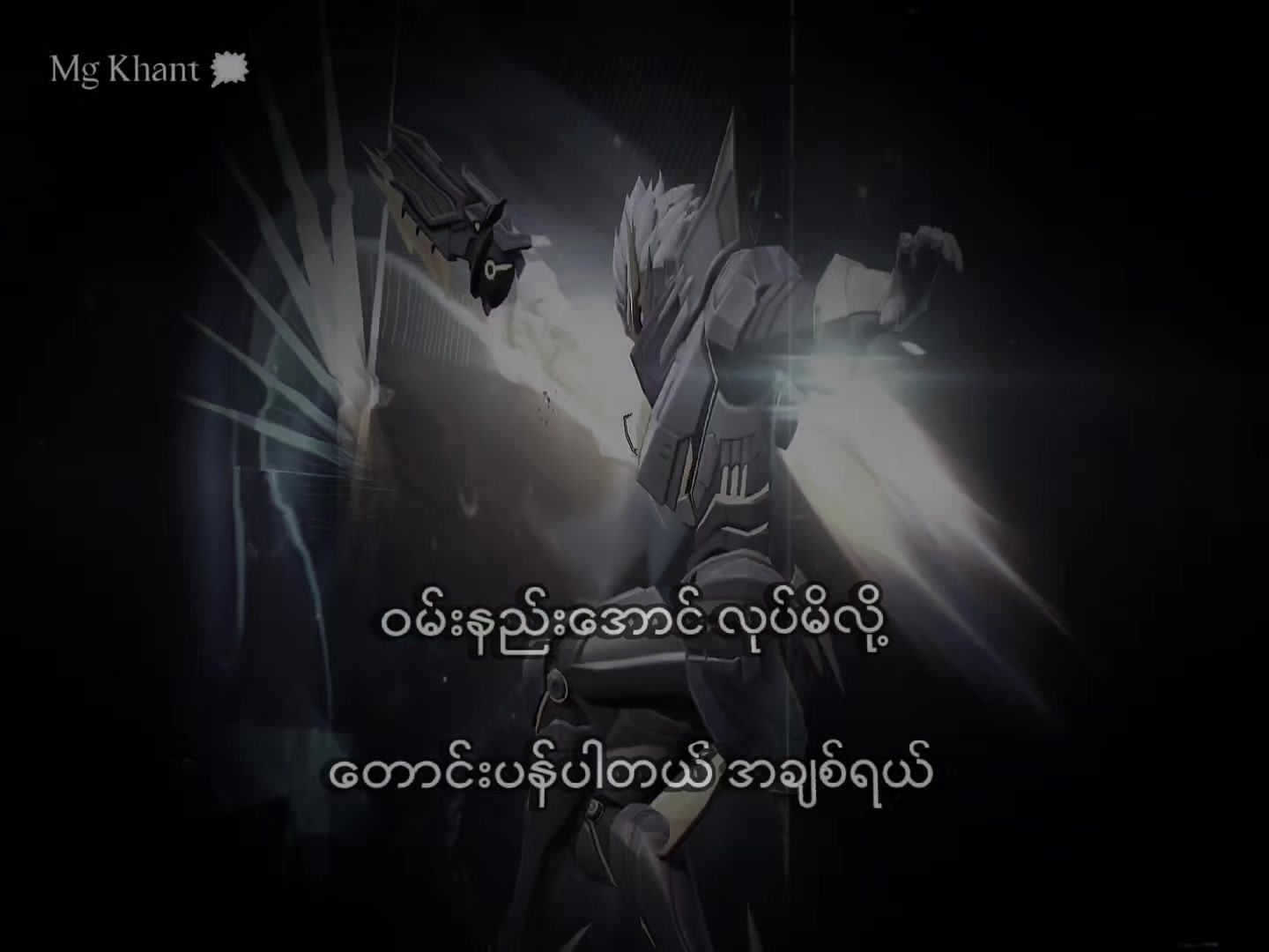 @𝐅𝐨𝐍 •|ᴍɢ ᴋʜᴀɴᴛ ᥫ᭡