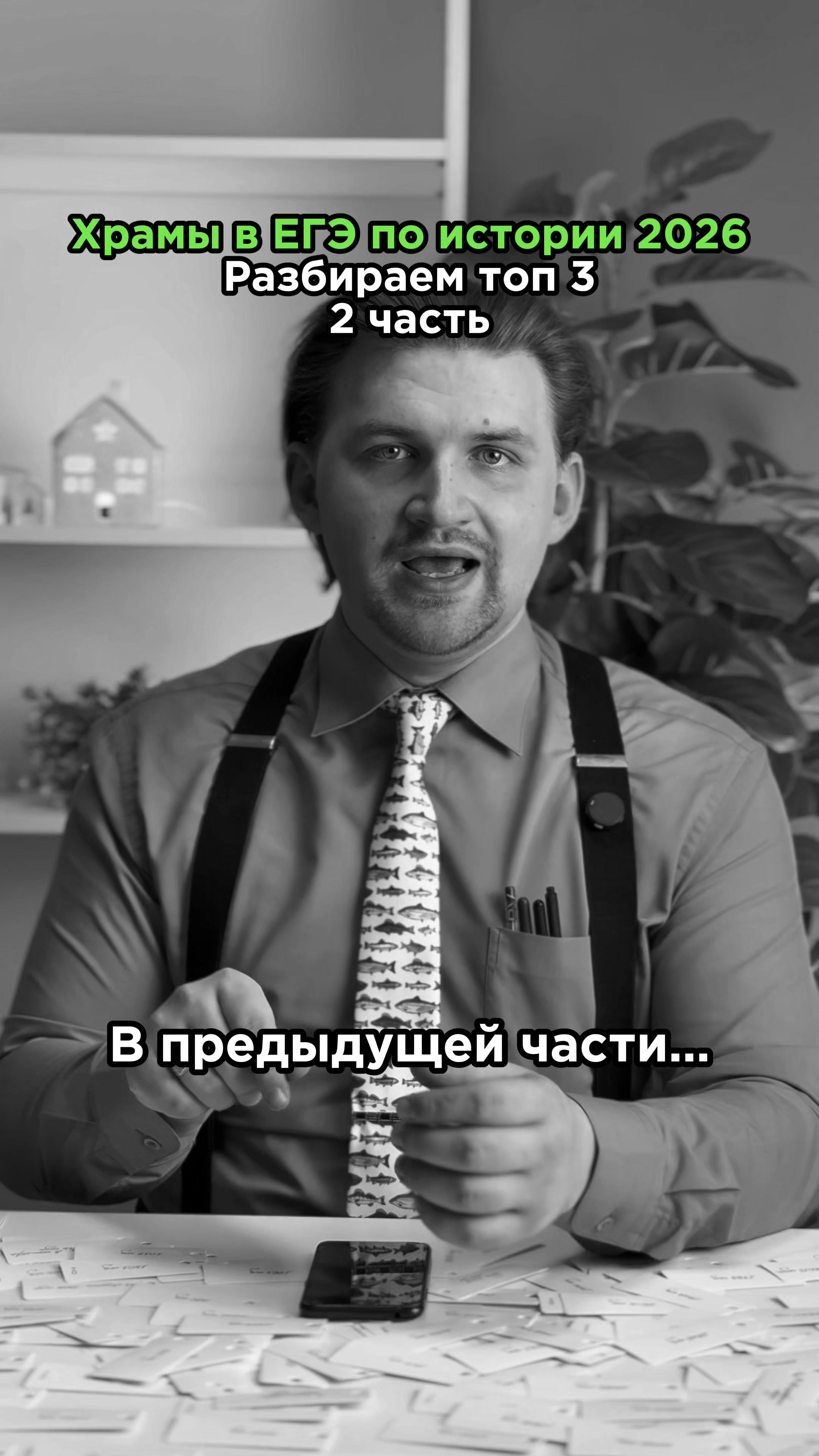 @Ты.Я.Эксперт | ОГЭ и ЕГЭ | СПб