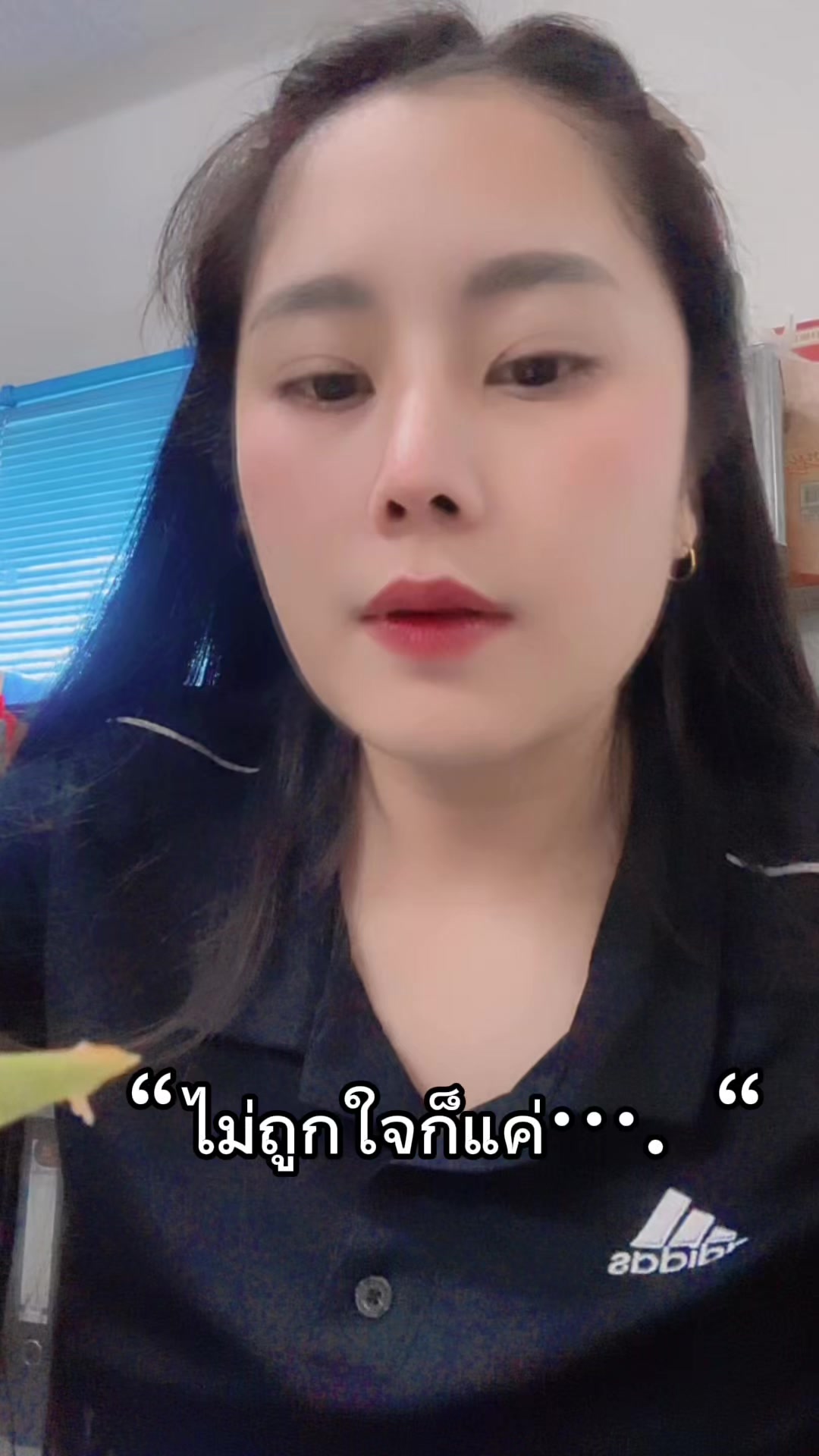 @อโน 😛