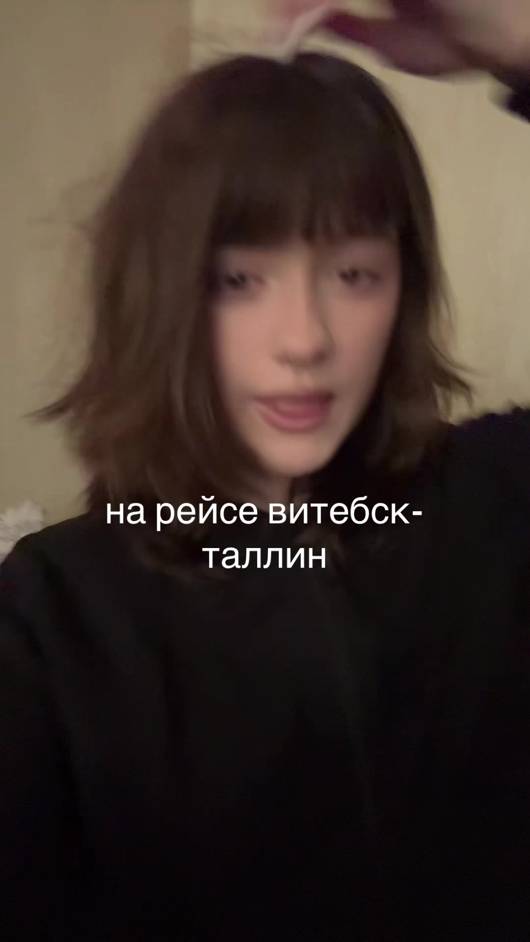 @восьмерка