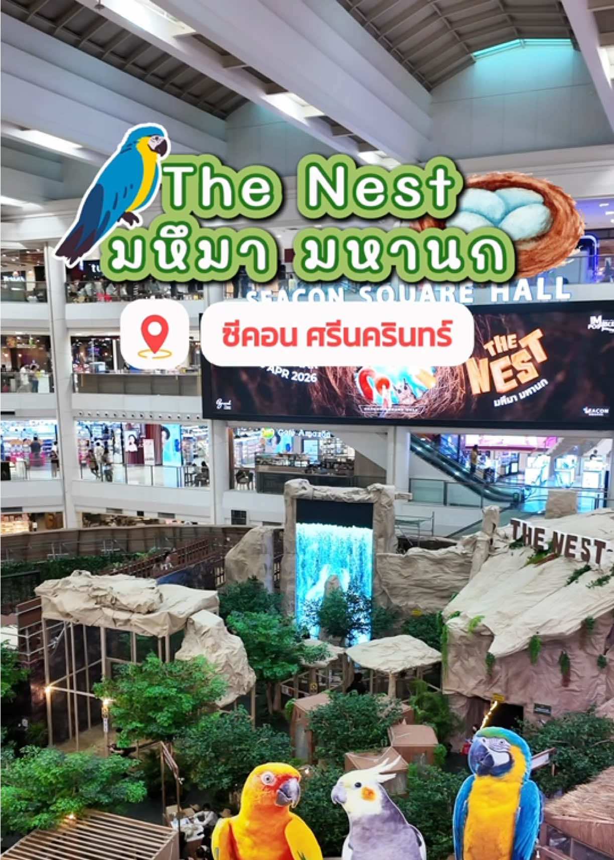 @ไปเที่ยวไปกินกับเอลินน์อลัน