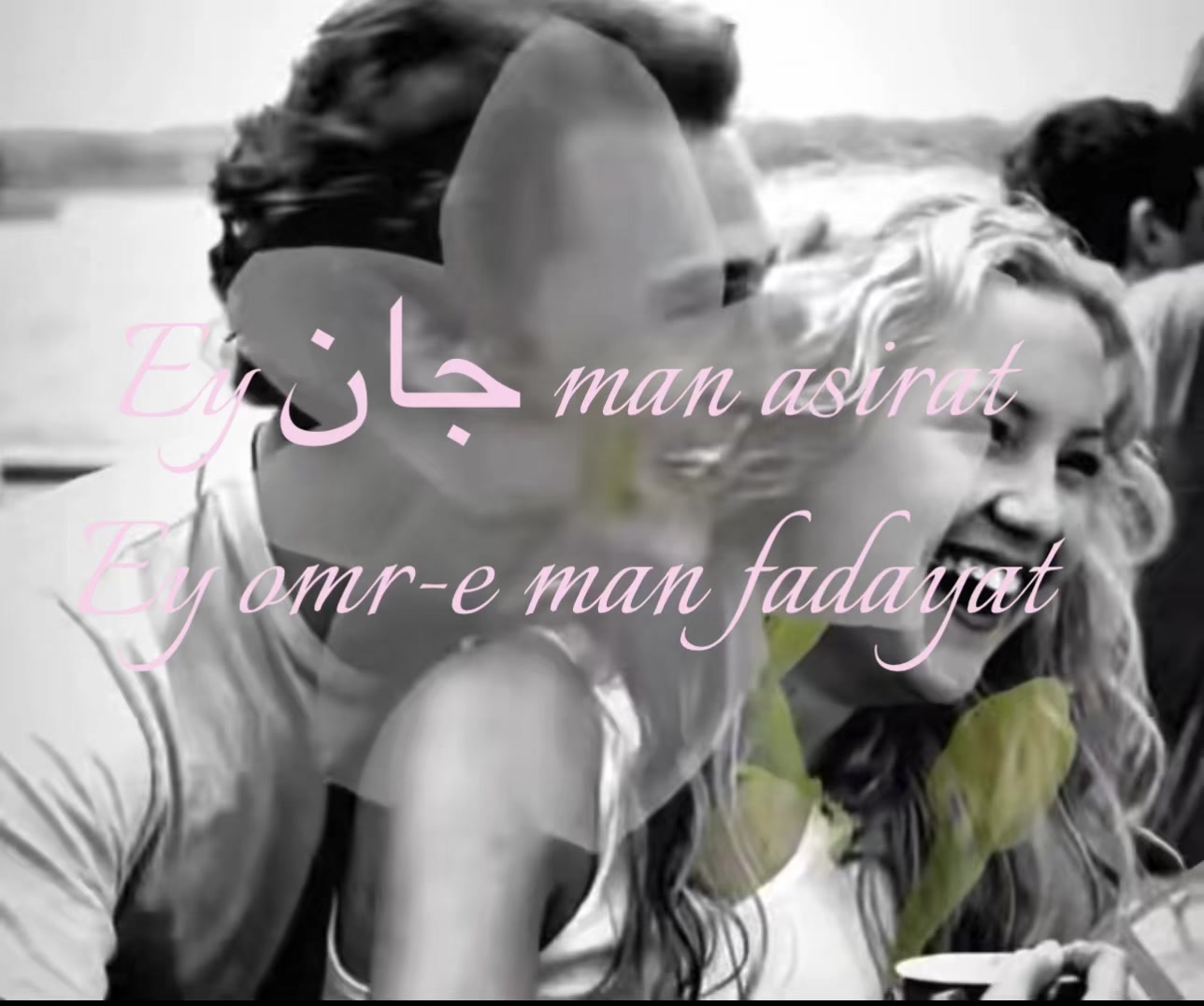 @حریر