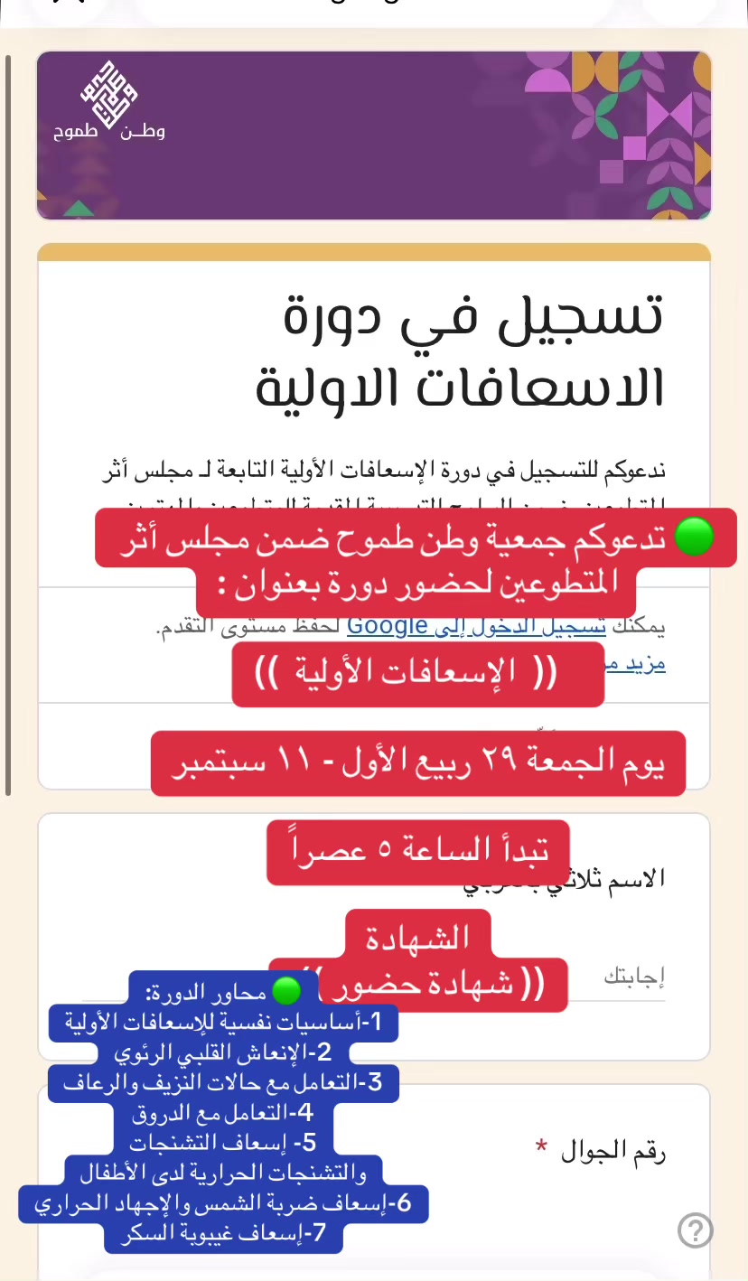 @هدفك للخدمات إلكترونية👩🏻&zwj;💻