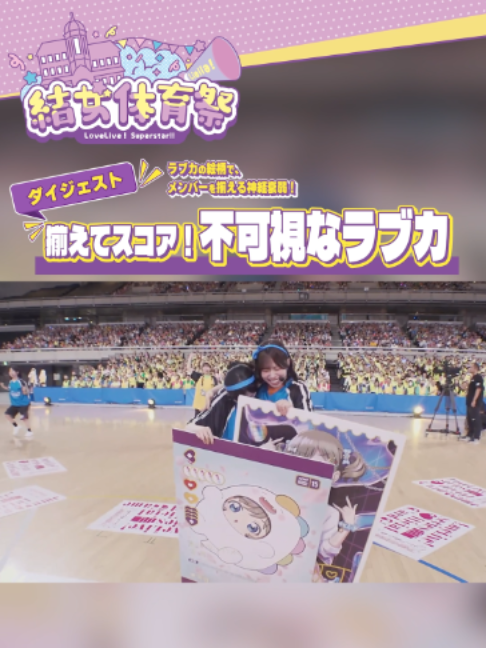 @ラブライブ!シリーズ公式