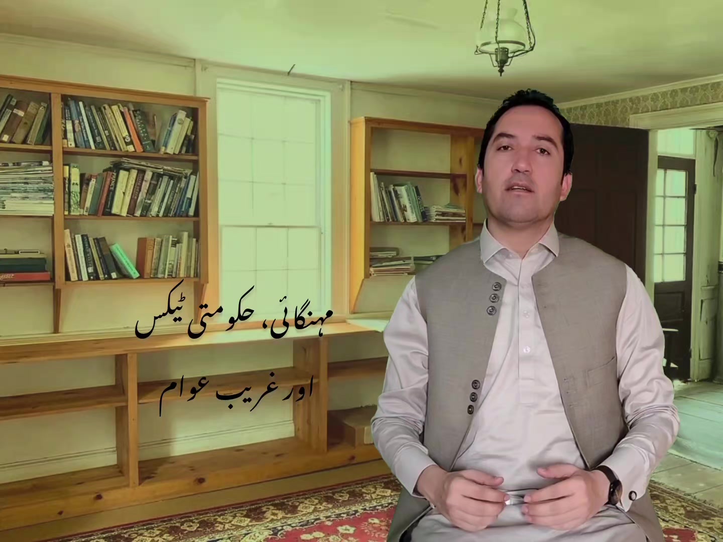 @Farooq Achakzai