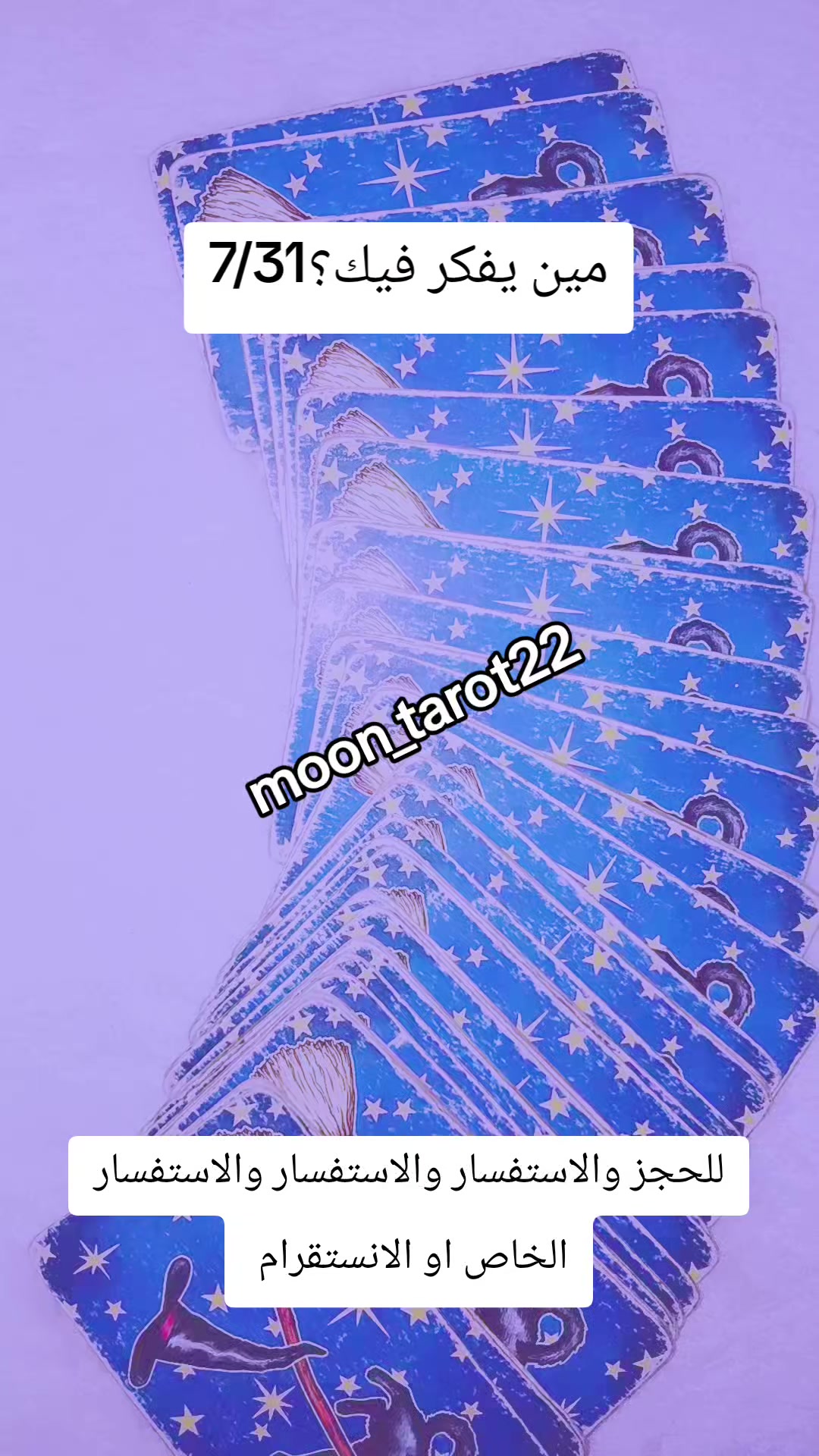 @moon_tarot22