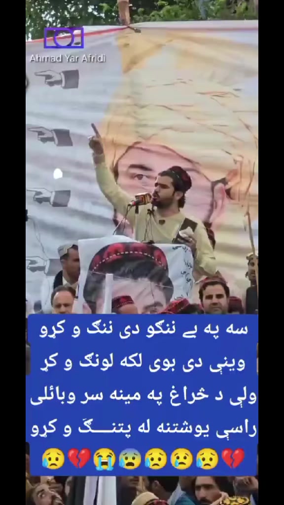 @PTM  ZAWANAN ZINDABAD