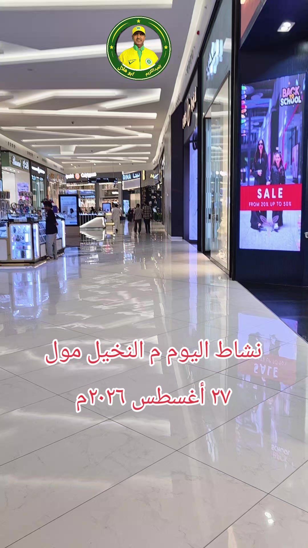 @خليفه العبدالكريم ابوهلال
