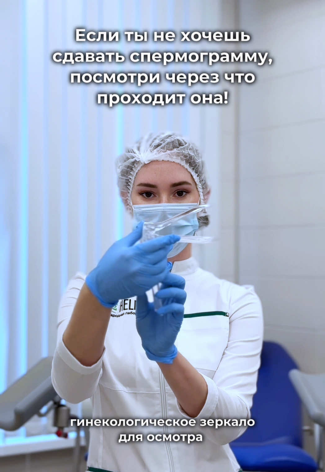 @HELIX BELARUS