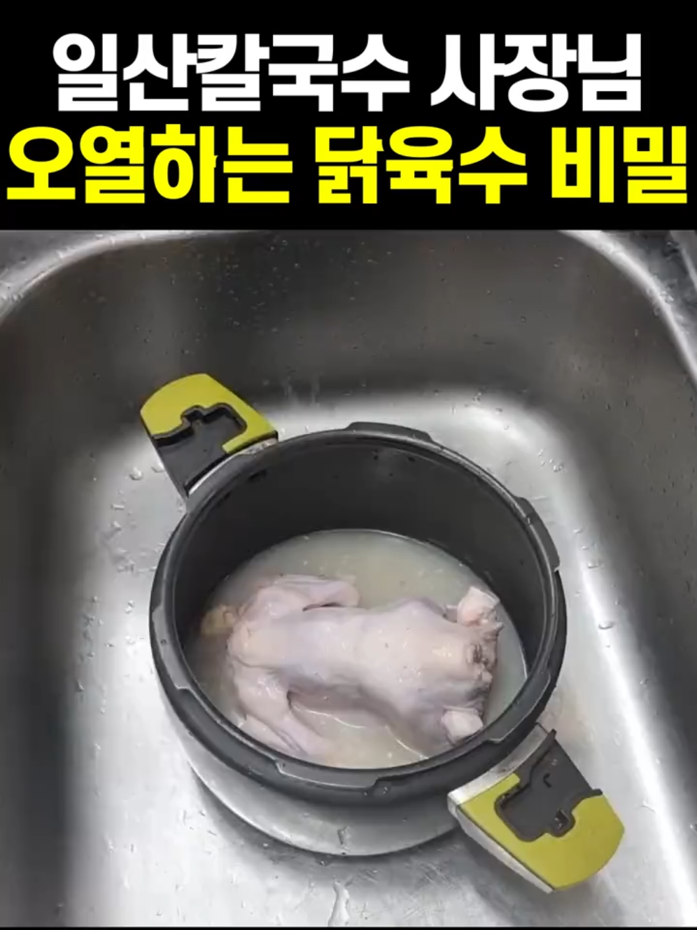 @썰맨