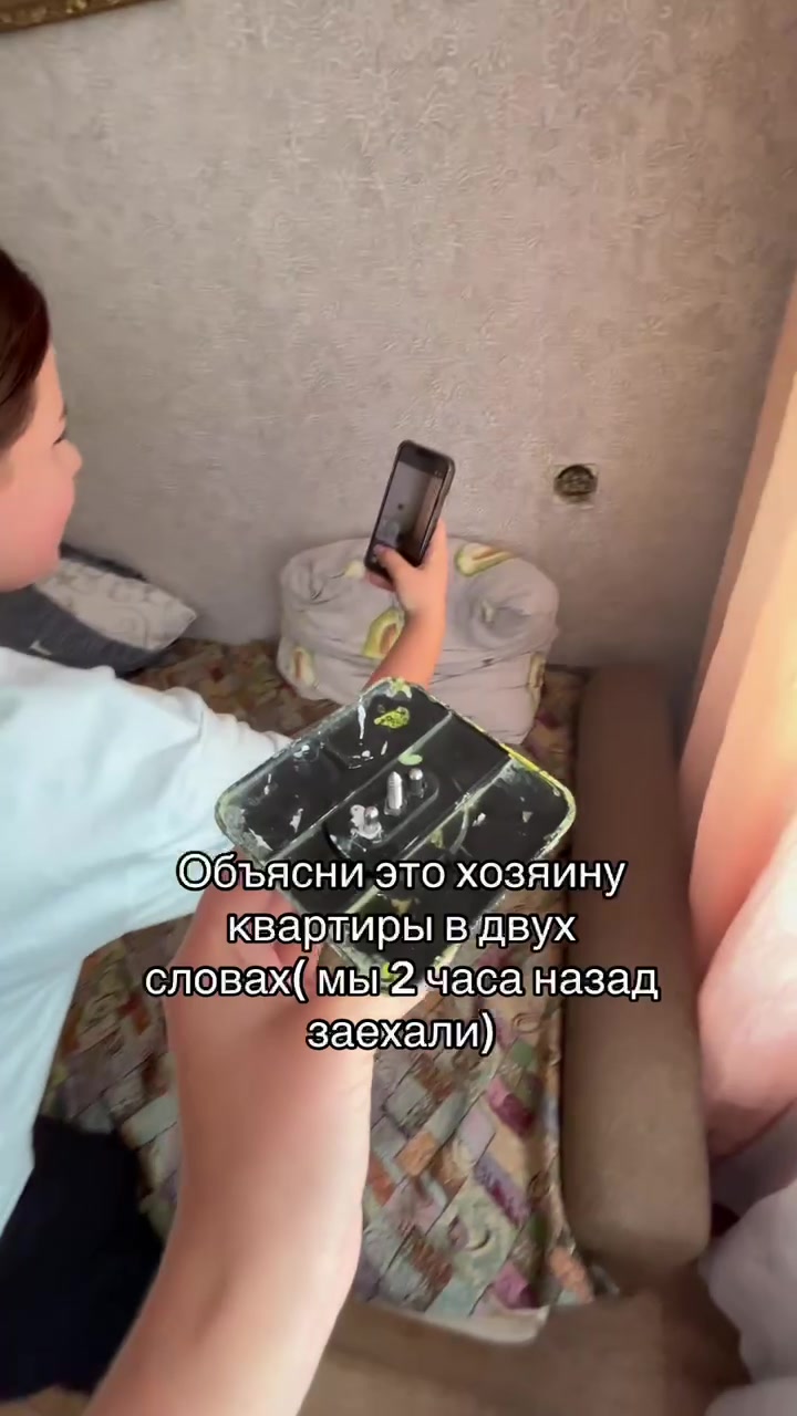 @ангельская.