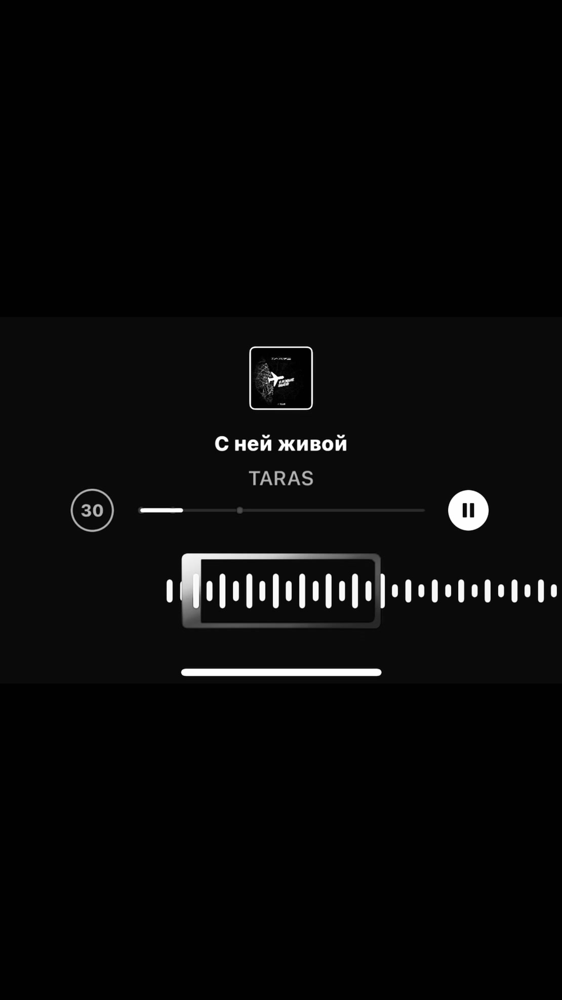 @все треки в тг