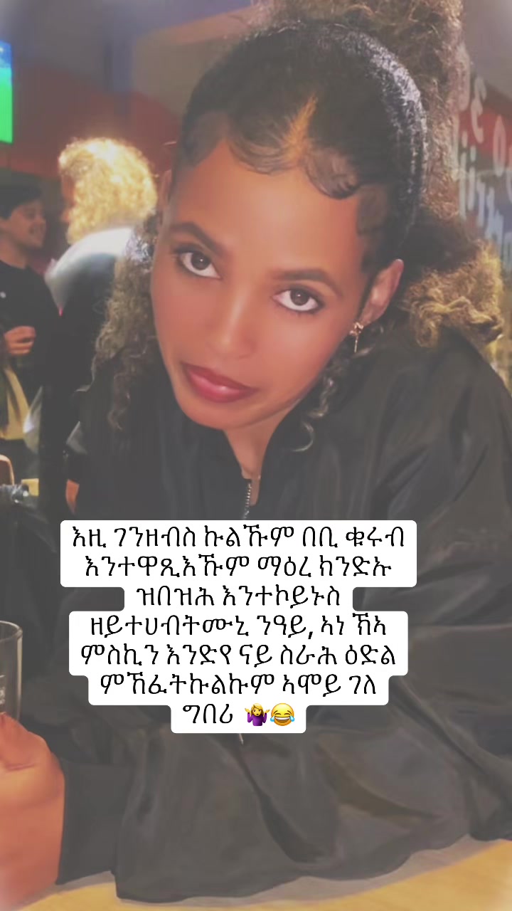@ብዕድላ😁