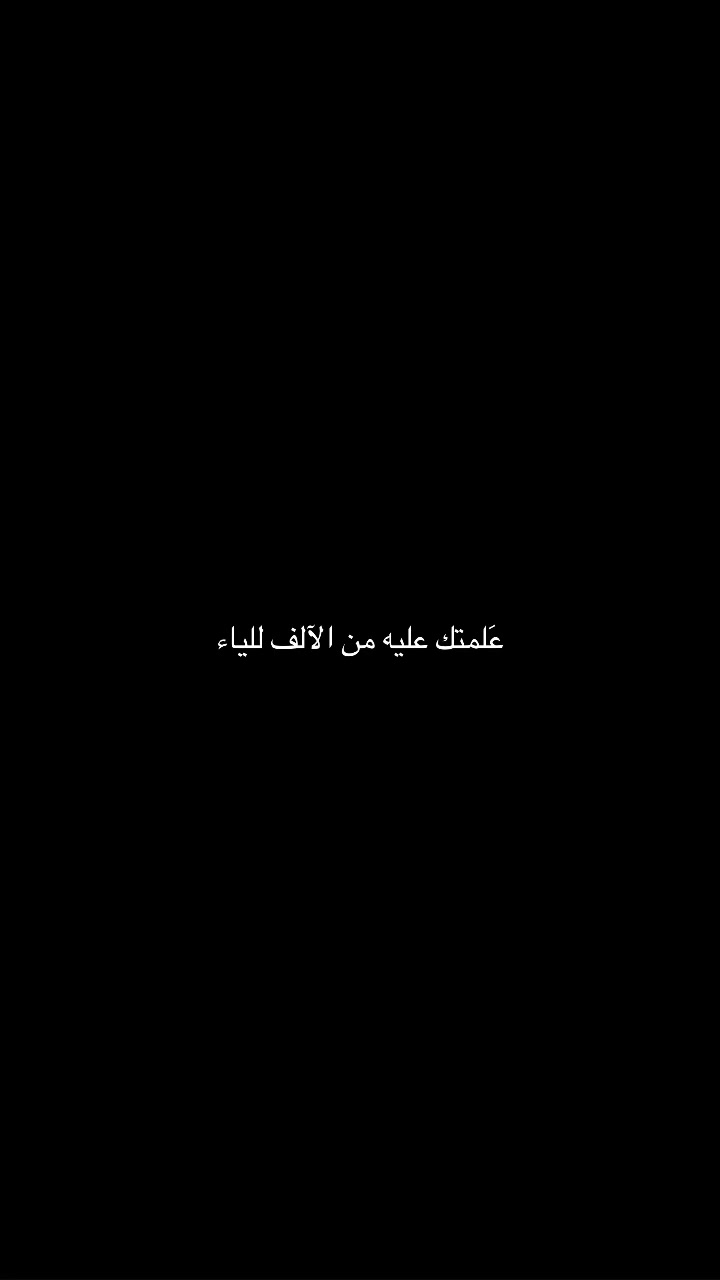 @شَمسه