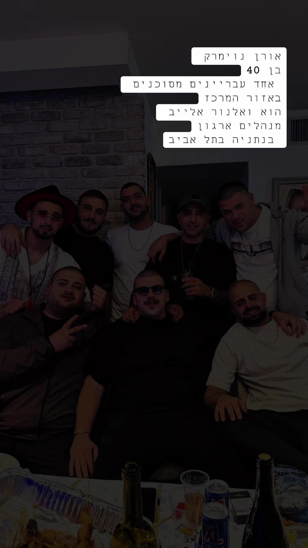 @נתניה נתניה