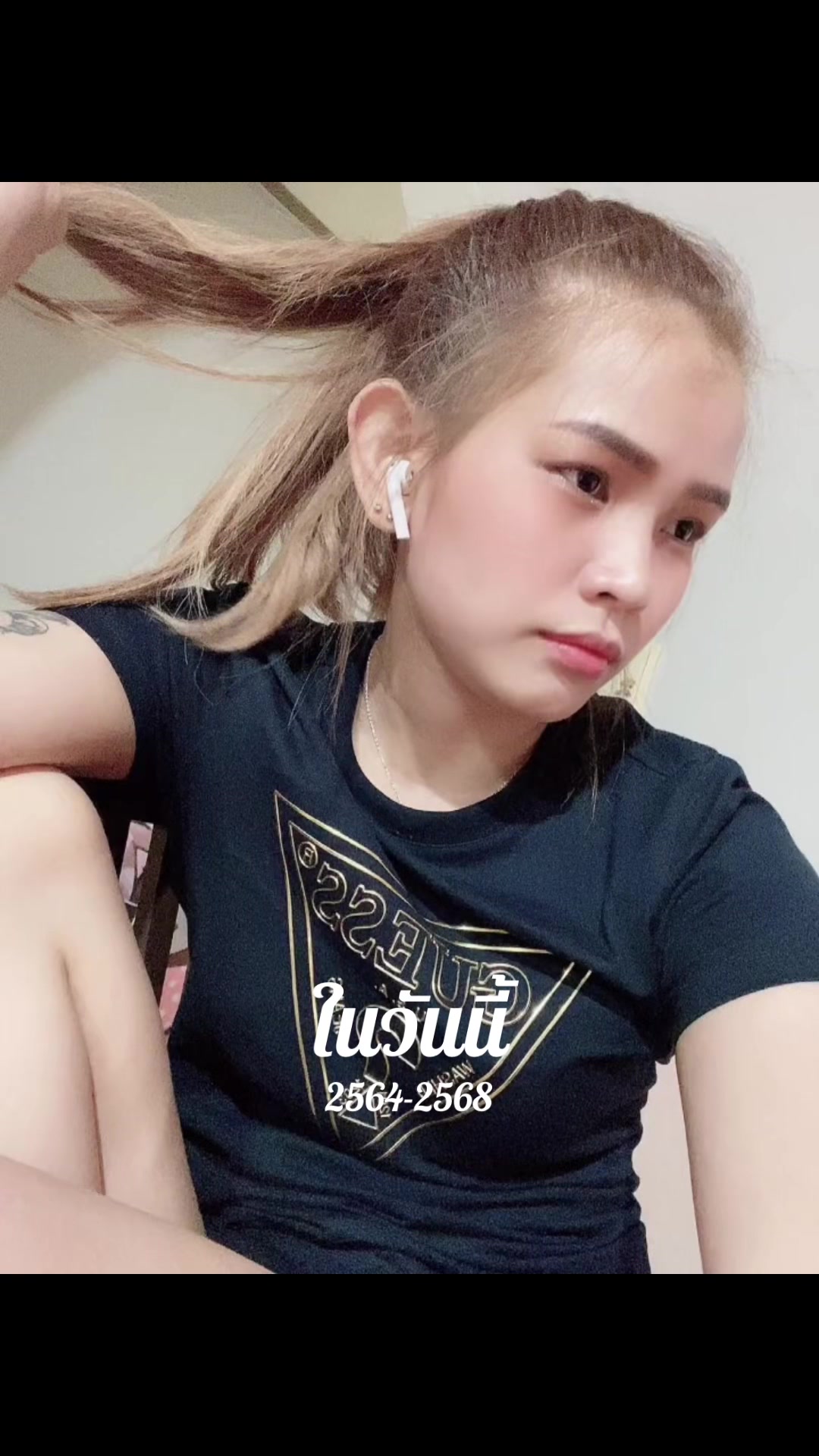 @🪷Alice Thai 🪷