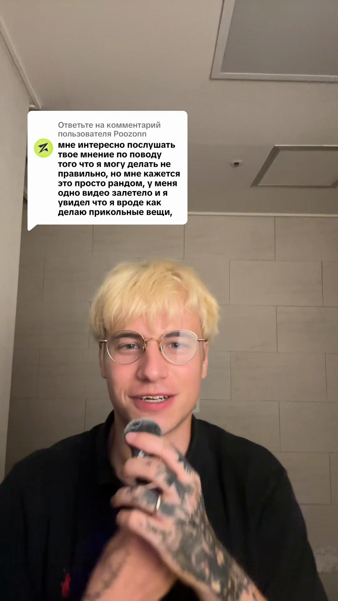 @Brickspacer