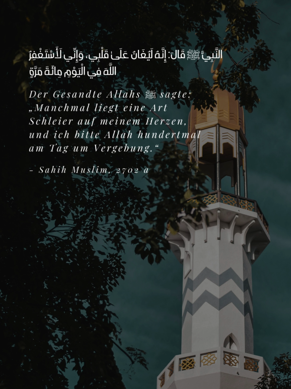 @Koranverse & Hadithe