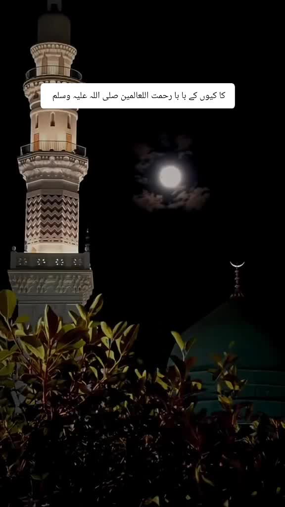 @😘✨❤️ رب سے جڑنے کا سفر ❤️✨😘