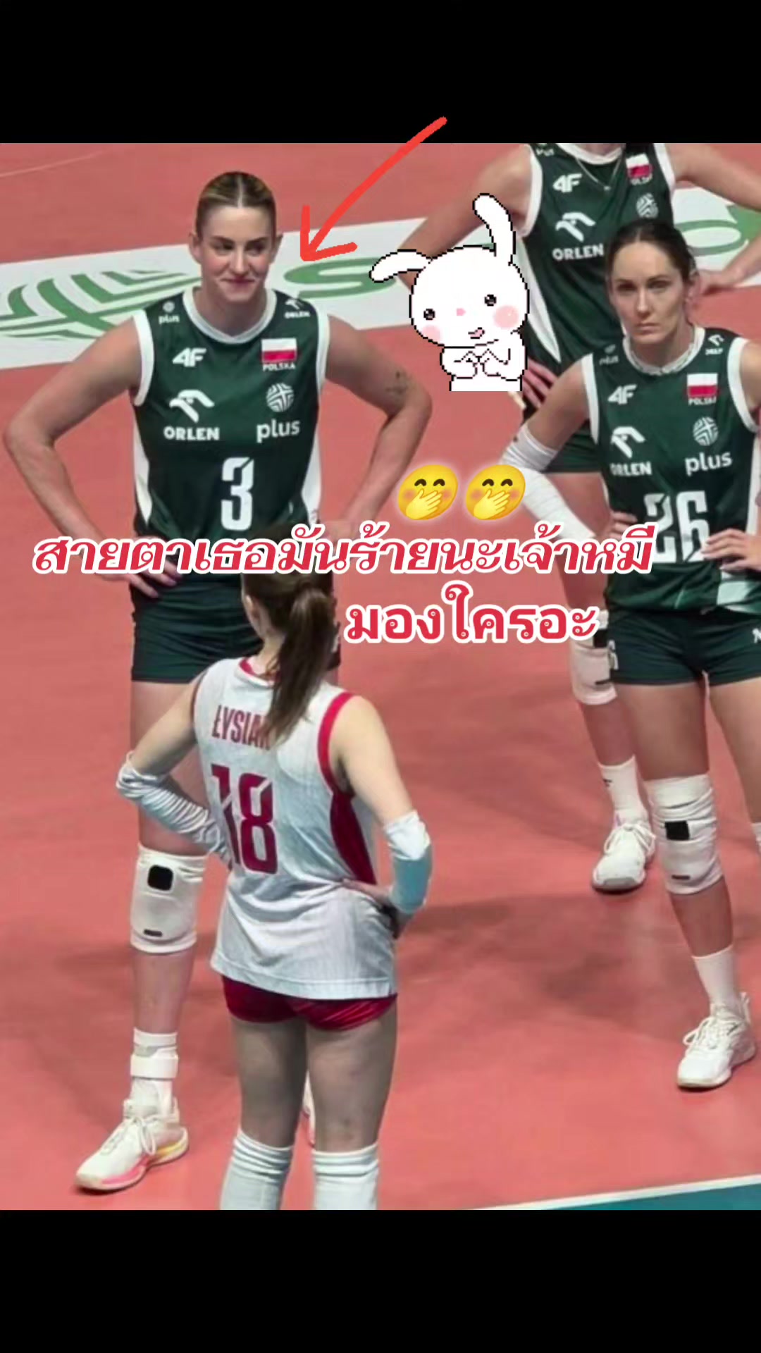 @Hataiphan Jantarasueb