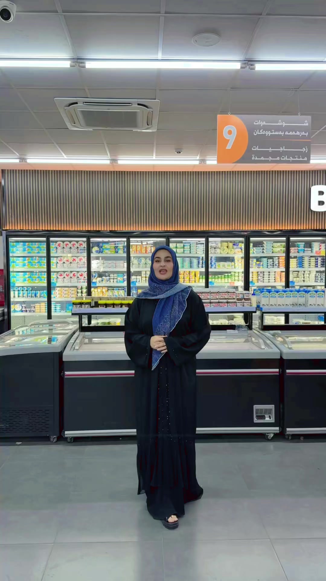 @TEAMMART تیممارت