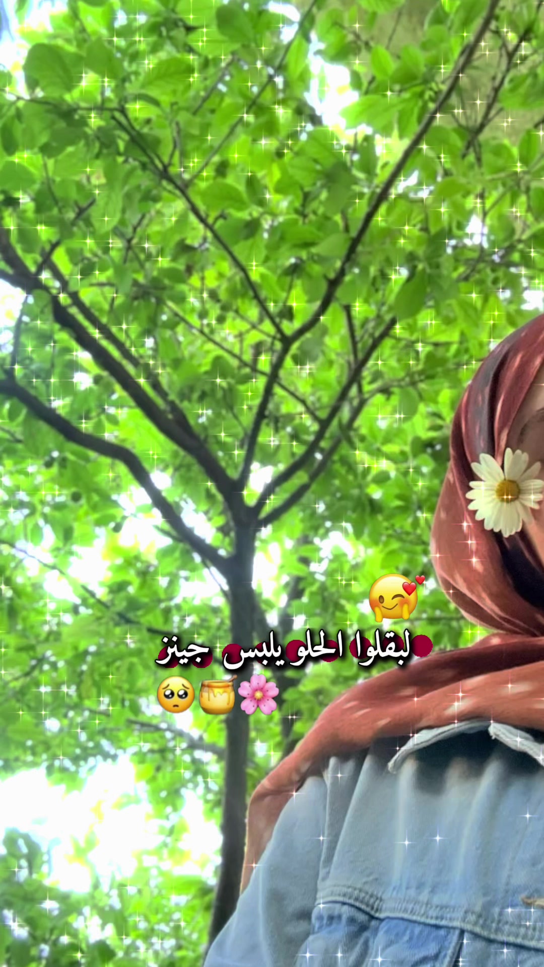 @𓏲ּ ننوش الـحـمـصـيـة 🎀 𓍢