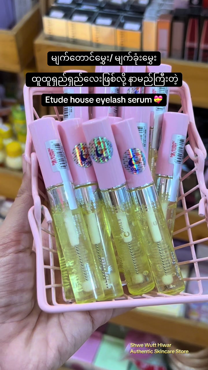 @Shwe Wutt Hlwar Skincare Store