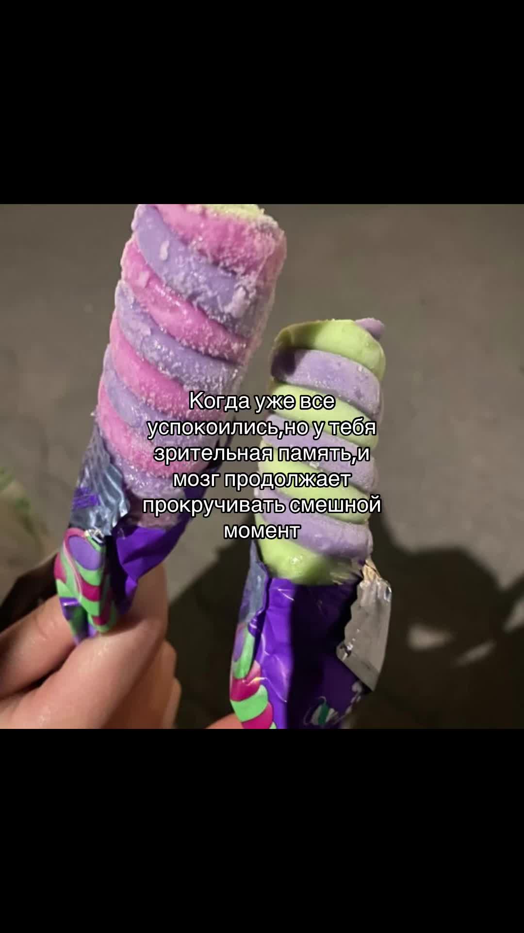 @миланч