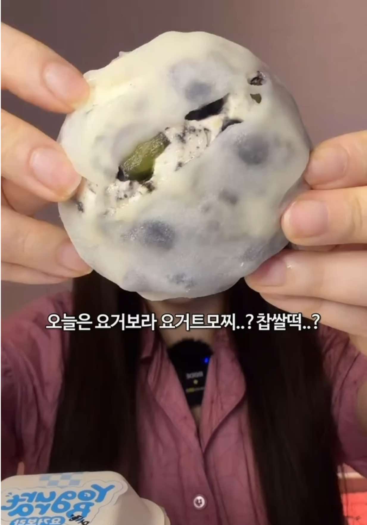 @밥주니