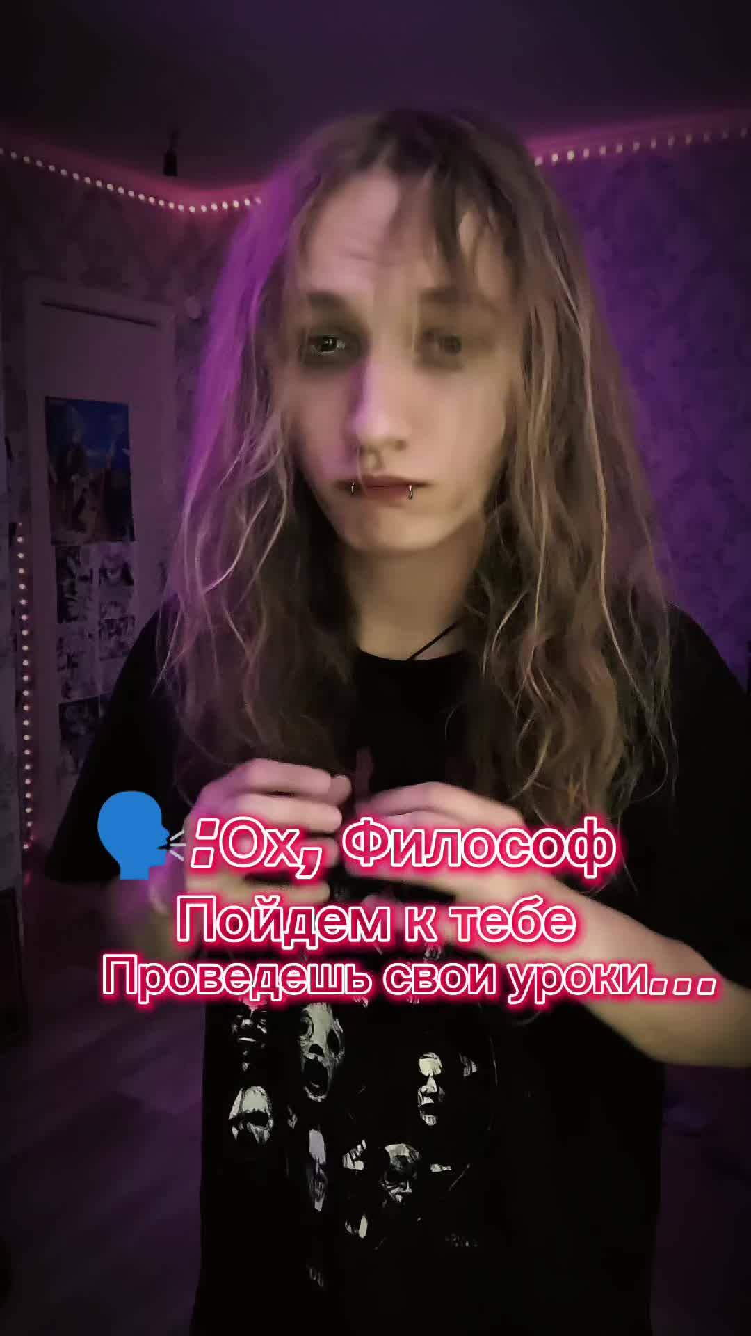 @Философ