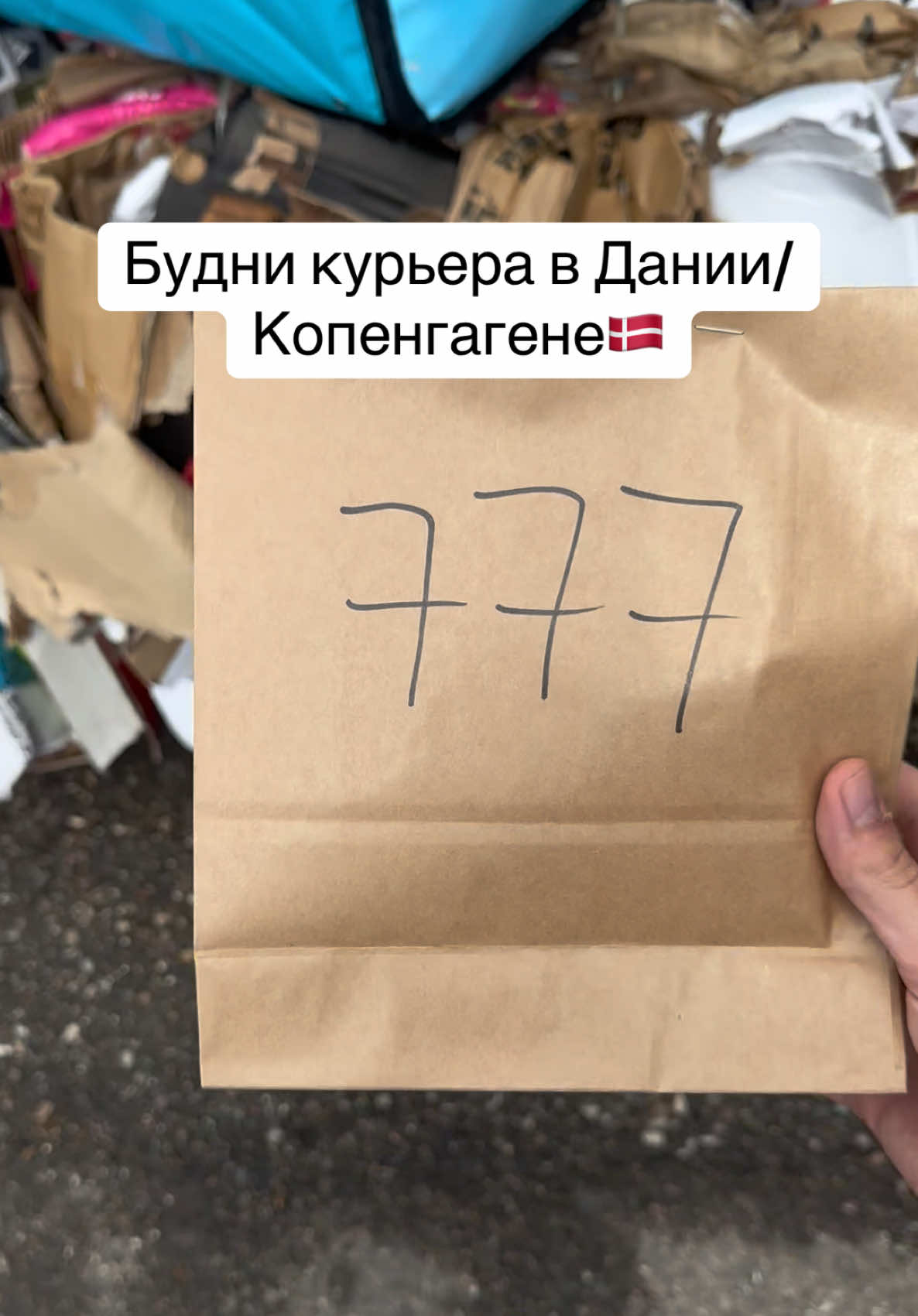 @Богдан Странный