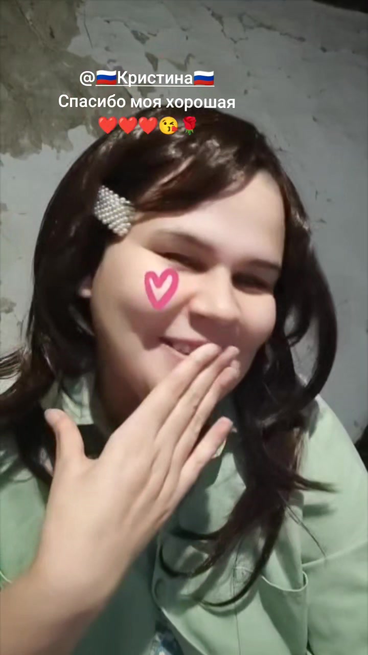 @Илона Грей