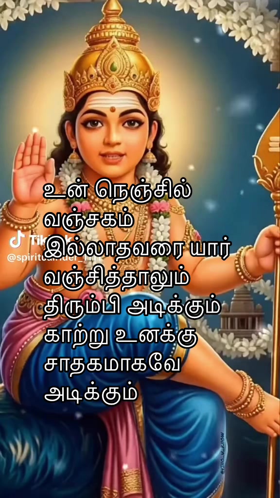 @Sutha