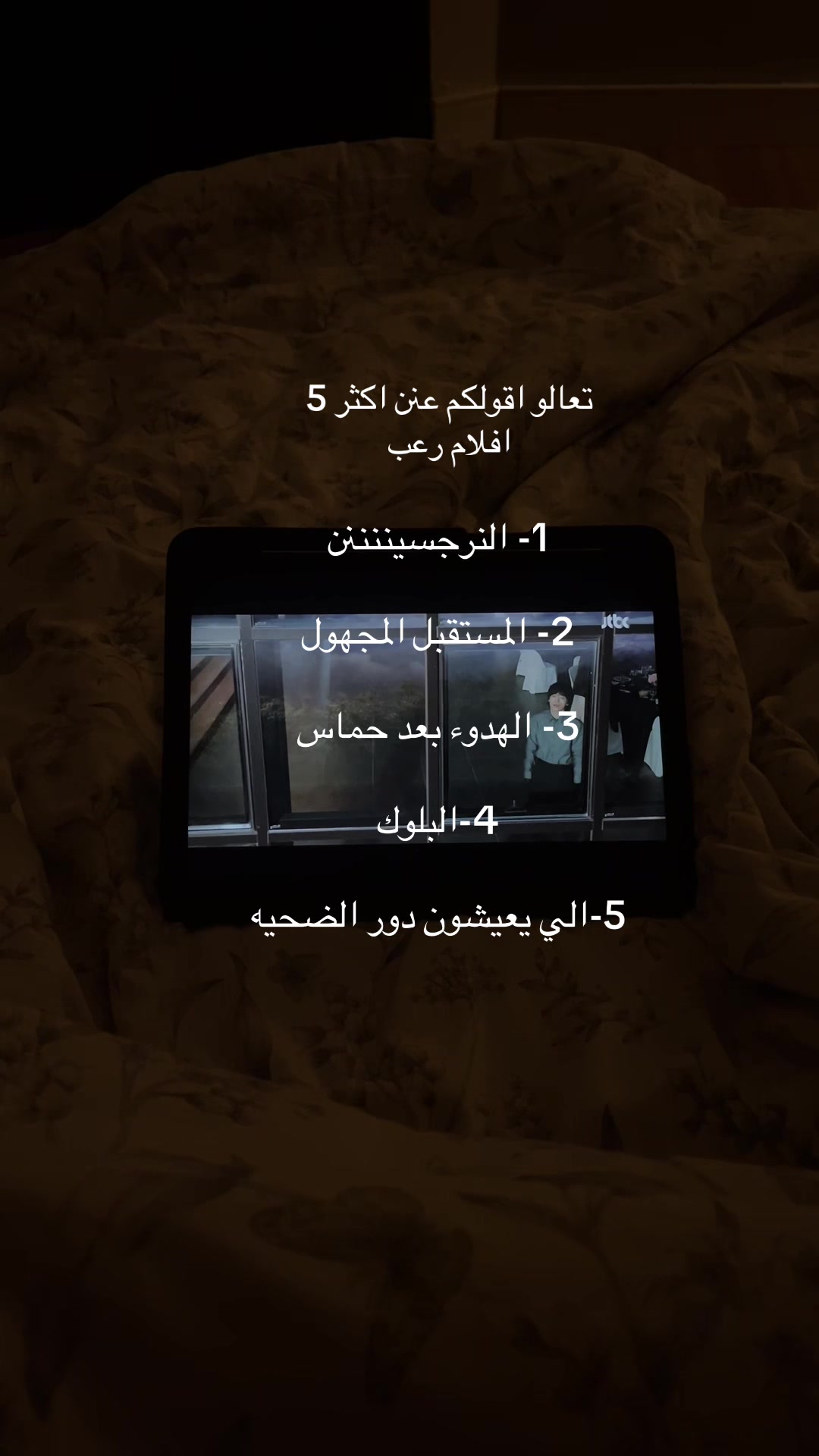 @اخصائيه نفسيه قيد الانشاء 🧠
