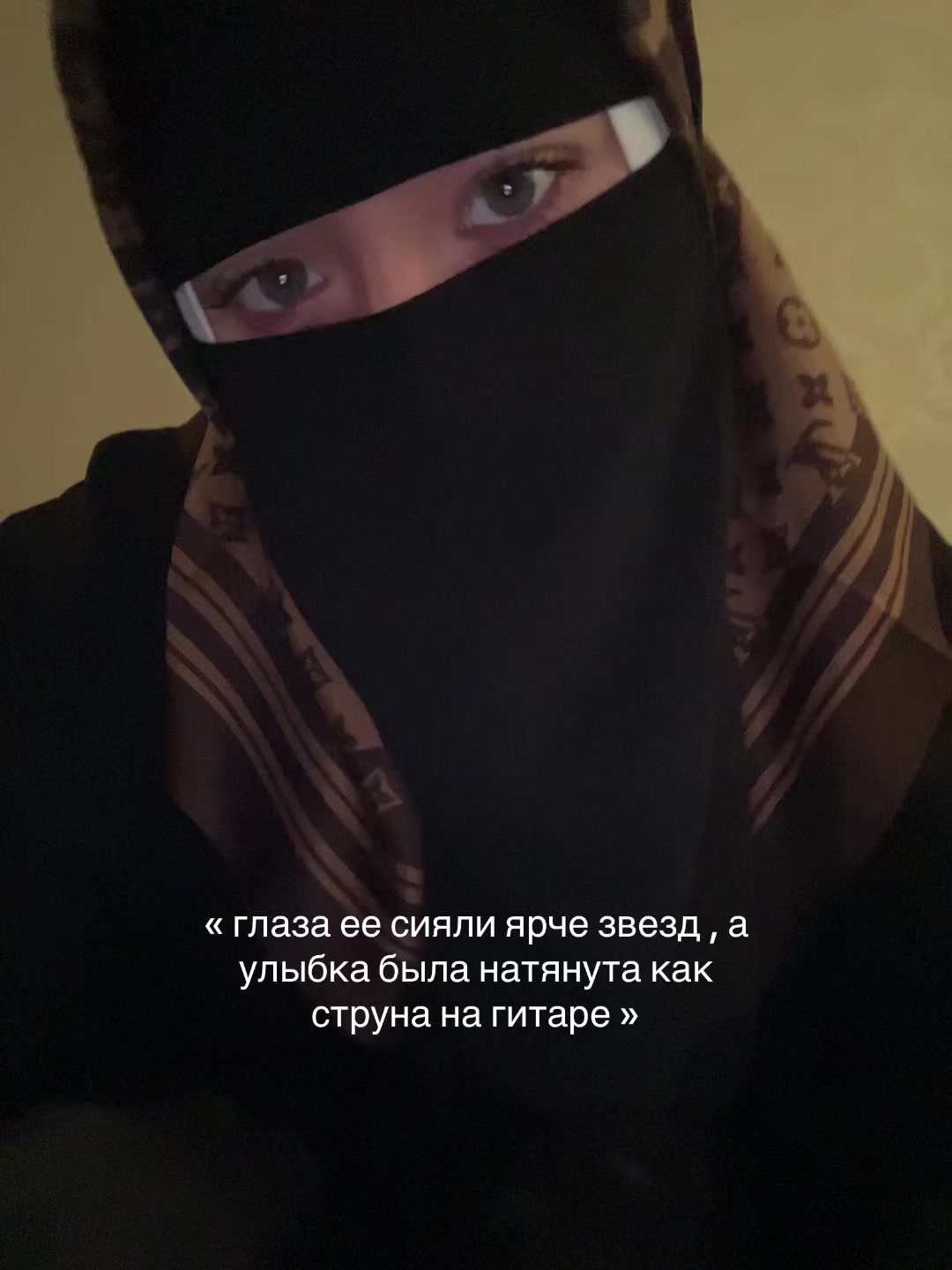 @зеленоглазая.